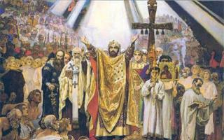Rusya'yı kim ve ne zaman vaftiz etti - Ortodoksluk