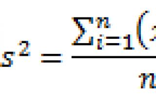 Calculul dispersiei, abaterea medie pătratică (standard), coeficientul de variație în Excel